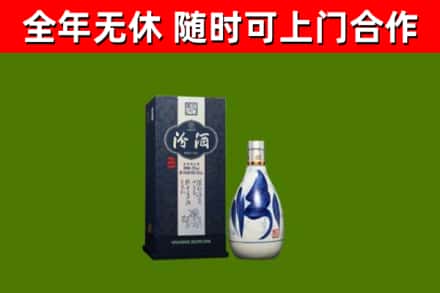 海门区烟酒回收汾酒.jpg