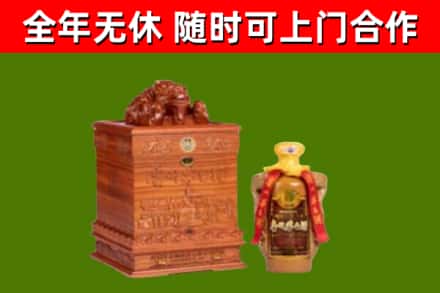 海门区烟酒回收80陈年贵州茅台酒.jpg