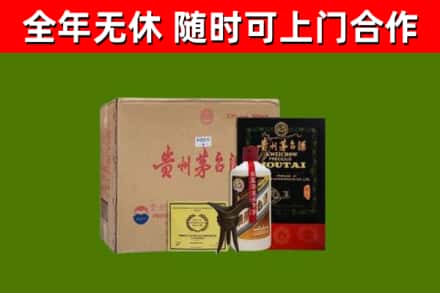 海门区烟酒回收汉帝茅台酒.jpg