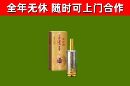 海门区烟酒回收百年泸州.jpg