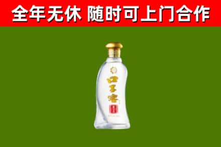 海门区烟酒回收口子窖.jpg