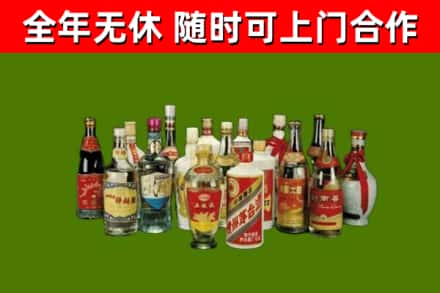 海门区回收白酒