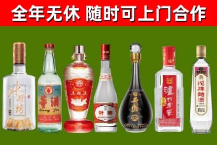海门区回收名酒