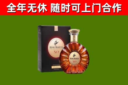 海门区烟酒回收人头马XO洋酒.jpg