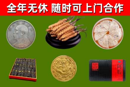 海门区回收礼品